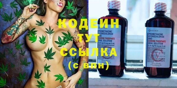 MESCALINE Богородск