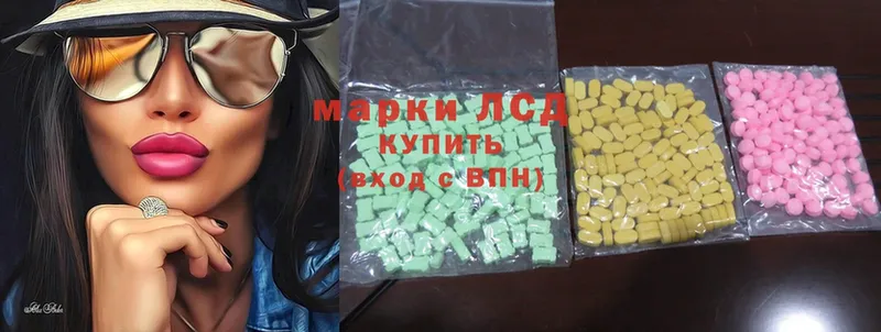 Лсд 25 экстази ecstasy  даркнет сайт  Новокузнецк 